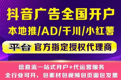 时尚品牌如何通过SEM运营托管赢得市场